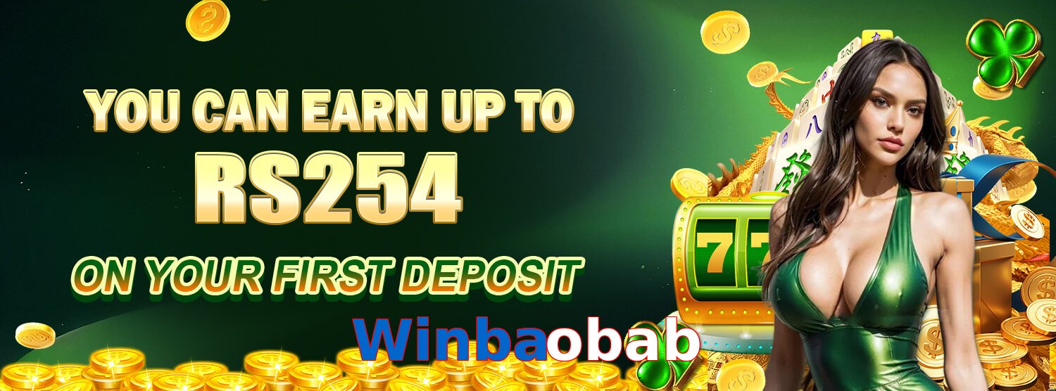 Winbaobab interface sample